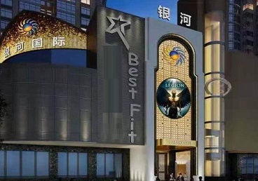 三穗KTV荤台花场公主服务好-银河国际KTV花场消费点评